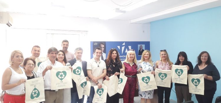 Αυγερινοπούλου : Συνέντευξη Τύπου για την Παγκόσμια Ημέρα Περιβάλλοντος