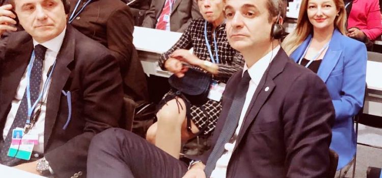 Συμμετοχή Δρος Αυγερινοπούλου στην Παγκόσμια Διάσκεψη του ΟΗΕ για την Κλιματική Αλλαγή στη Μαδρίτη