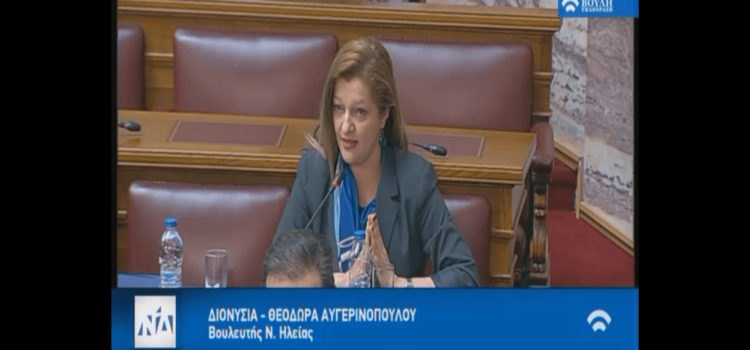 Αυγερινοπούλου για την εμπέδωση της Ιατρικής Ακριβείας στην Ελλάδα