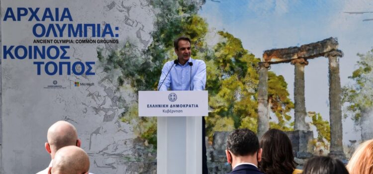 Αυγερινοπούλου: «Μια φωτεινή ημέρα για την Αρχαία Ολυμπία»