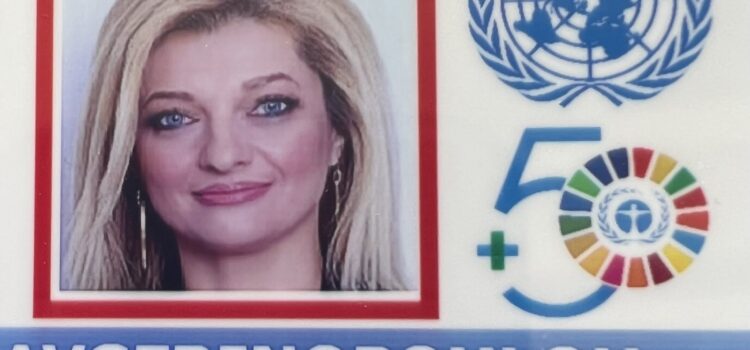 Στη Στοκχόλμη η Πρόεδρος της Επ. Περιβάλλοντος της Βουλής, Δρ. Αυγερινοπούλου, για την Διεθνή Διάσκεψη «Stockholm+50» 