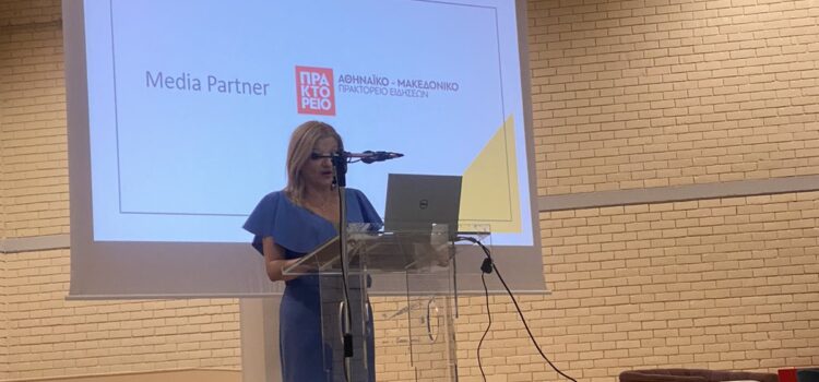 Χαιρετισμός Δ. Αυγερινοπούλου στην ημερίδα του Παν. Πειραιώς για την ενεργειακή απεξάρτηση και τις ΑΠΕ