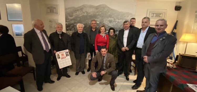 Κοπή της Πρωτοχρονιάτικης Βασιλόπιτας του Συλλόγου Φιγαλέων – Ο Φίγαλος.