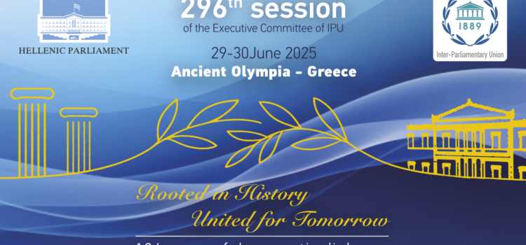 Εργασίες Εκτελεστικής Επιτροπής της Διακοινοβουλευτικής Ένωσης-Παγκόσμια Ημέρα Κοινοβουλευτισμού-136η επέτειος ίδρυσης της Διακοινοβουλευτικής Ένωσης, Αρχαία Ολυμπία, 29 Ιουνίου-1 Ιουλίου 2025