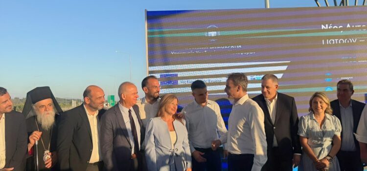 Δήλωση της Βουλευτού Ν. Ηλείας, Δρος Διονυσίας – Θεοδώρας Αυγερινοπούλου, για τα εγκαίνια του νέου αυτοκινητόδρομου Πατρών-Πύργου από τον Πρωθυπουργό, κ. Κυριάκο Μητσοτάκη