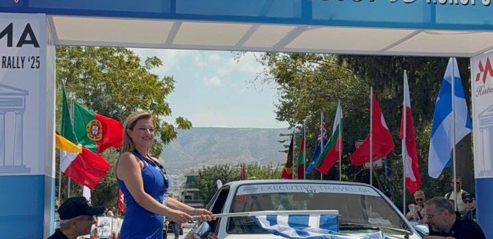 Η Ηλεία στο παγκόσμιο προσκήνιο Με εκκίνηση–σταθμό στην Αρχαία Ολυμπία, το PEMA Historic Acropolis Rally Regularity 2025