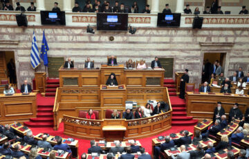 Δήλωση Δ. Αυγερινοπούλου για την ομιλία της ΑΘΠ του Οικουμενικού Πατριάρχη κ.κ. Βαρθολομαίου στη Βουλή
