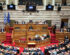 Δήλωση Δ. Αυγερινοπούλου για την ομιλία της ΑΘΠ του Οικουμενικού Πατριάρχη κ.κ. Βαρθολομαίου στη Βουλή
